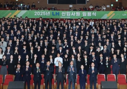 LH, 신입사원 345명 임용…수도권 주택공급 속도 낸다