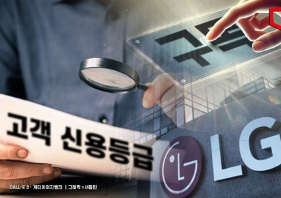[단독]구독 해지 막아라…고객님 신용등급까지 분석하는 LG전자