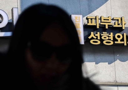 "화상·아토피·무좀 진료 안 합니다"…피부과 문전박대 당하는 환자들 왜?