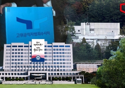 공수처, 대통령실·한남동 관저 압수수색…내부진입 시도 