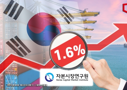 "올해 韓성장률 1.6% 그칠 것…연내 금리 0.75%P 인하"