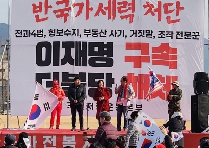 "김해에 빨갱이 많다" 발언 김해시의원, 결국 사과…"부적절했다"