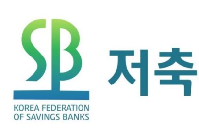 [1㎜금융톡]곧 임기 만료인데 안갯 속 '차기 저축은행중앙회장 선임'…"배는 누가 띄우나"