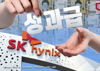 의사 위에 SK맨…반도체기업 성과급에 대학입시까지 흔들