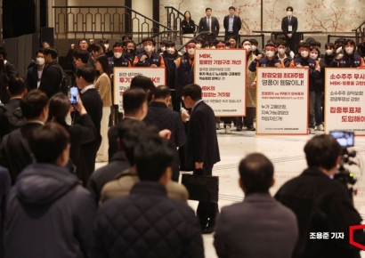 [포토] 고려아연 임시주주총회