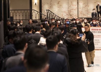 [포토] 고려아연 주총 입장 기다리는 주주들