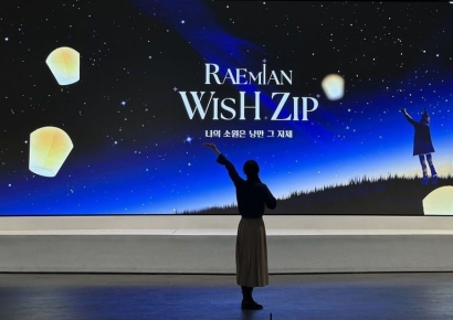 래미안갤러리, 새해 시즌 전시 진행 "새해 소망 빌어보세요" 