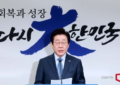 [포토] 이재명 "헌법 따라 야만적 내란과 소요 끝낼 것"