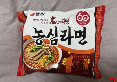 [먹어보니]깊은 맛에 추억까지 소환…50년만에 돌아온 '농심라면'