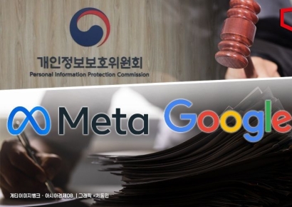 "AI 프라이버시 리스크 평가하자"…청년들이 내놓은 정책, 반영 검토   