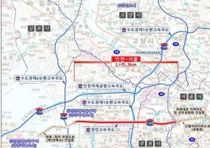 '1조3780억 투입' 경인고속도로 지하화 예타 통과