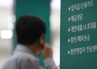 경기부진에 빚갚기도 어려워…가계대출 연체율 6개월來 최고