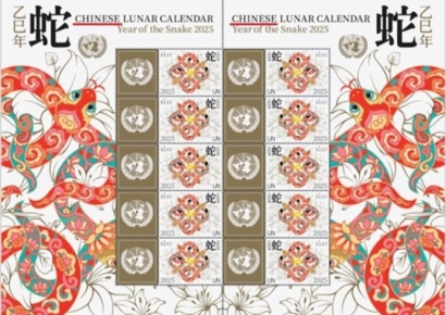 "음력설을 또 중국설이라고"…유엔 우표에 서경덕 발끈