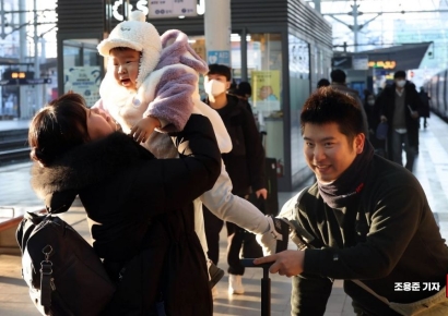 [포토] 설레는 고향길