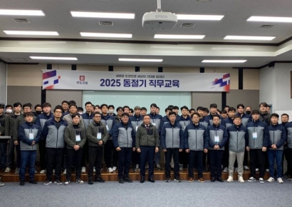 반도건설, 현장 임직원 대상 직무교육·실무역량 강화 교육