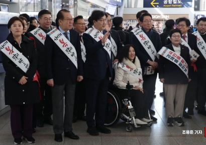 [포토] 서울역 찾은 국민의힘 지도부