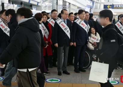 [포토] 설 귀성인사하는 국민의힘 지도부
