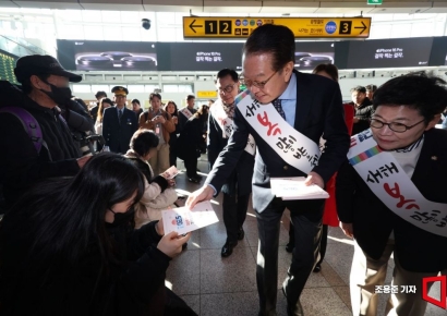[포토] 설 앞두고 귀성인사하는 국힘 지도부