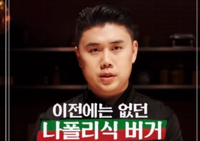 신메뉴로 일주일에 300억 벌었다…'흑백요리사 효과'에 롯데리아 방긋