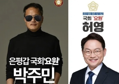 박지원 "의원이 아니라 요원? 박지원도 국정원 요원인가"