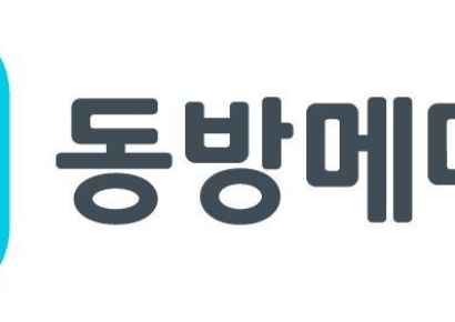 동방메디컬, 공모가 1만500원 확정…경쟁률 910 대 1