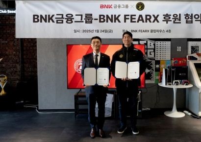 BNK금융그룹, e스포츠팀 ‘피어엑스’와 공식 후원 체결