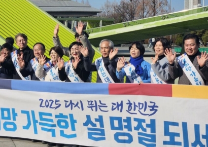 민주당 광주시당, 설맞이 귀성객 ‘환영 인사’
