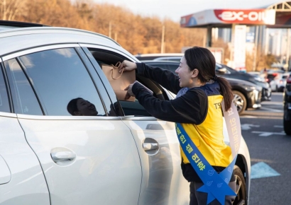 귀성길 도로 살얼음 주의…교통안전공단, 설 연휴 캠페인 전개