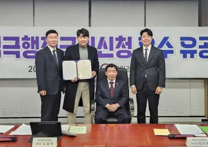 SRT 냉방 민원 해결…적극행정 '국민권익위원장상'