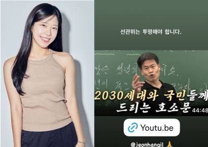 "선관위 투명해야"…'강주은 성대모사' 쓰복만, 전한길 지지글 올렸다 삭제