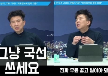 "해줄게 없다, 그냥 국선 쓰시라"…서부지법 시위자들에 일침한 변호사