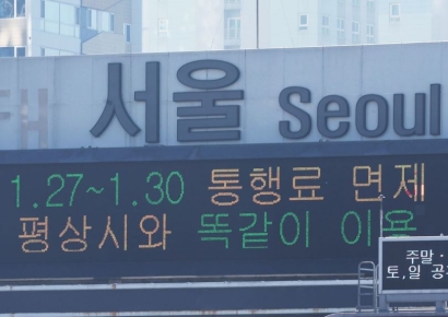 당진영덕고속도로 상주 구간서 다중 추돌…총 15명 경상