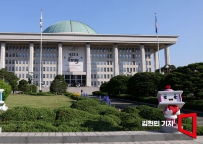 불황에도 변함없네…'연봉 1억6천' 국회의원 설 떡값으로 받는 돈