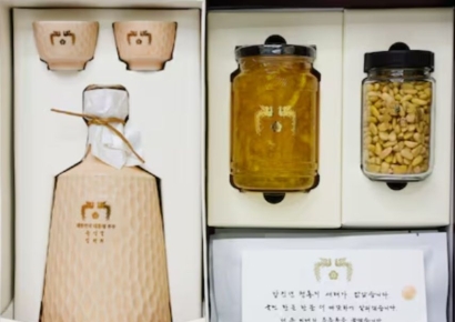 '尹 구속'에 사라진 대통령 설 선물…구치소 '설 특식'도 올해는 없어