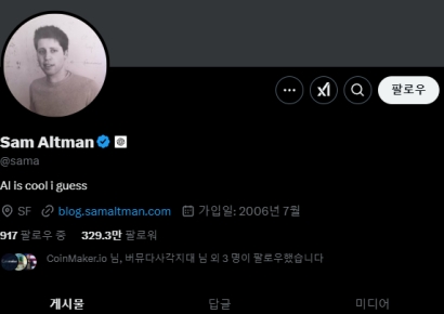 오픈AI CEO의 견제…"딥시크, 가성비'는' 인상적"
