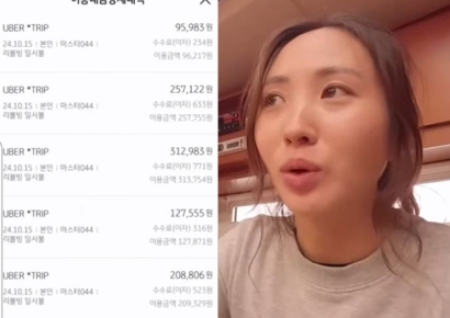 "中 공항서 카드 복제 된 듯"…택시앱 180만원 결제된 여행 유튜버