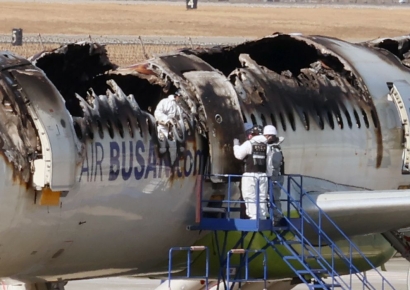 국토부 항철위 "에어부산 현장감식, 31일 위험평가 후 일정 확정"