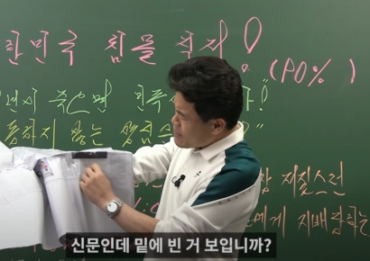 '부정선거 주장' 전한길, 이번엔 헌재 음모론…"모두 속고 있어"