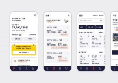 현대커머셜 '고트럭' 명세서서비스 인기…"신규고객 10명 중 7명 이용"