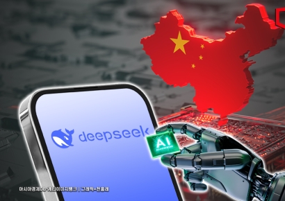 中 '저비용 AI' 딥시크 공습…LLM 이어 글로벌 반도체도 뒤흔든다