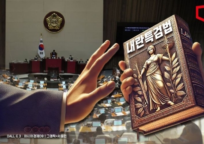 崔대행 '내란특검법' 또 거부권 행사…"여전히 내용적 위헌적 요소"