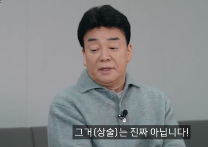 백종원 해명도 안 통했다…진화 안되는 더본코리아 '빽햄' 논란