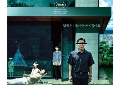 "영화 '기생충' 현실판"…7년간 지하실에 숨어지낸 옛 집주인