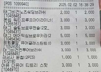 [Why&Next]다이소에서 '플렉스'…화장품 초저가의 비밀은