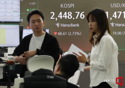 [포토] 심각한 딜링룸, 코스피 2% 넘게 폭락