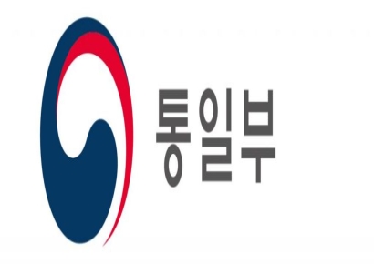 尹이 없앤 통일부 남북회담본부 복원…인권인도실은 폐지