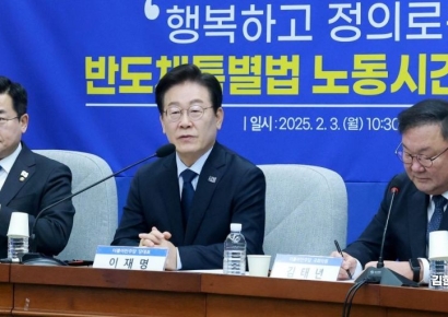 [포토] 이재명 "반도체법, 총 노동시간 유지하되 탄력 운영은 필요"