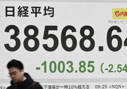 日증시도 휘청…'트럼프 멕시코 관세'에 2%대 약세