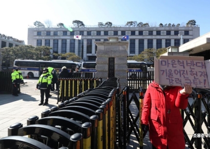 [포토] 마은혁 재판관 임명 헌법소원, 권한쟁의 선고 연기