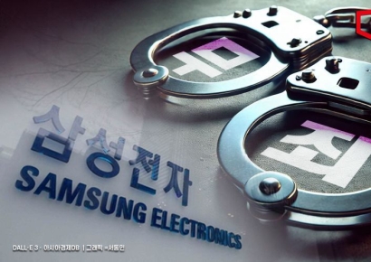 300명 조사·53곳 압색 결국 무죄…검찰, 삼성 겨눈 8년 싸움 완패(종합)